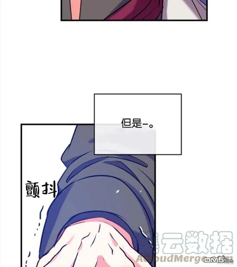 21.水之龙卷风 第57页