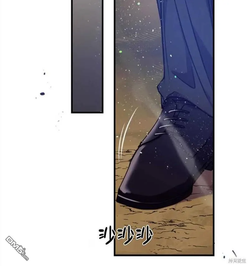 21.水之龙卷风 第62页