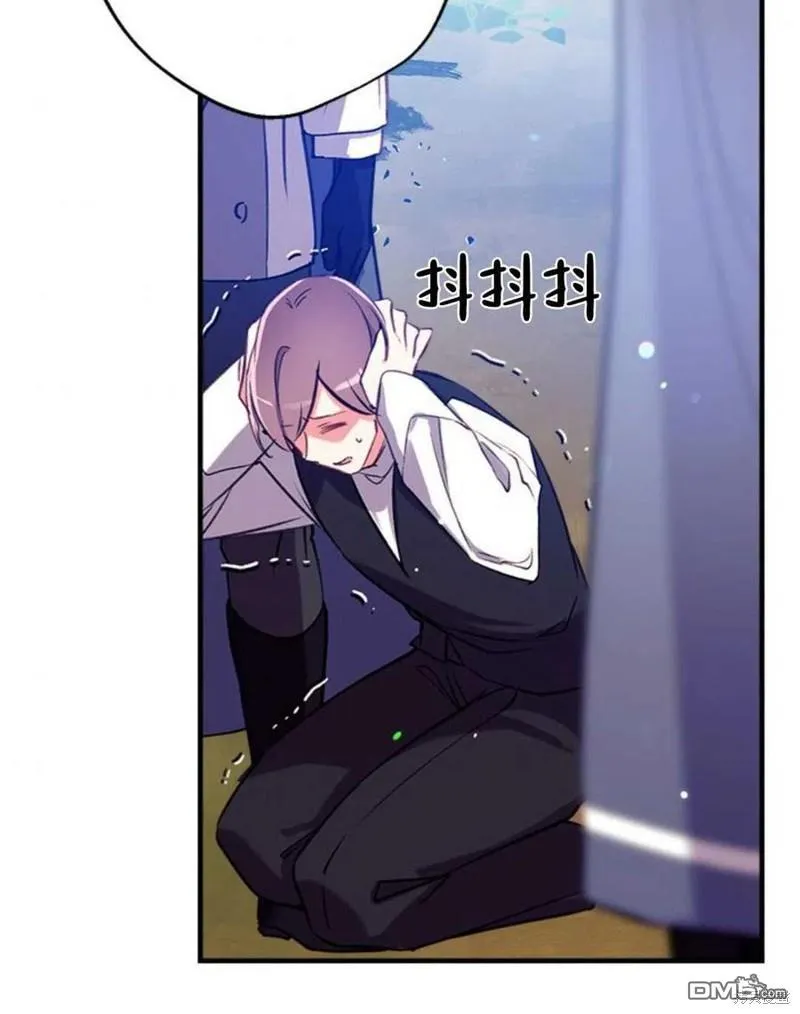 21.水之龙卷风 第100页