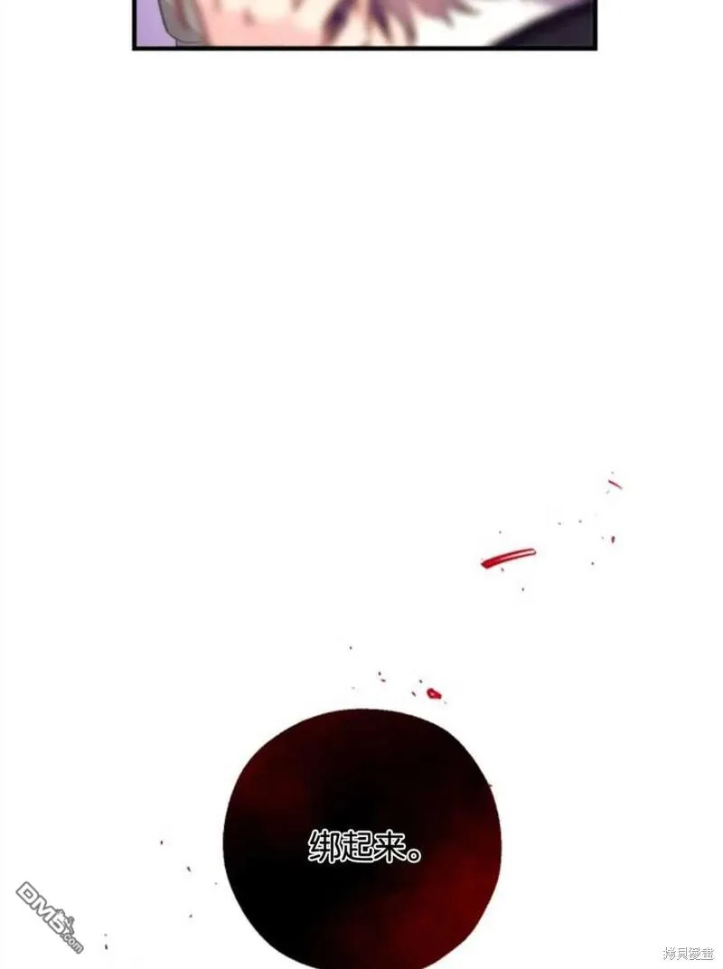 21.水之龙卷风 第104页