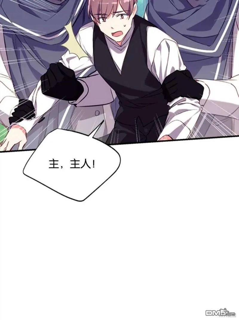 21.水之龙卷风 第106页
