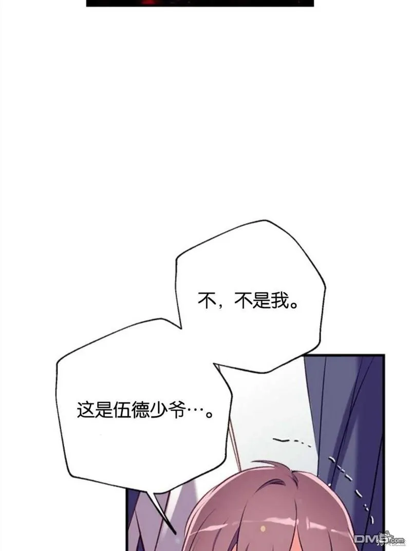 21.水之龙卷风 第108页