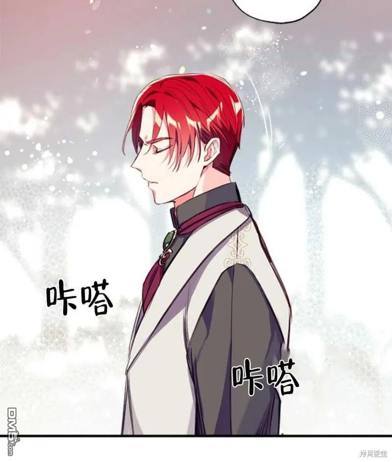 21.水之龙卷风 第120页