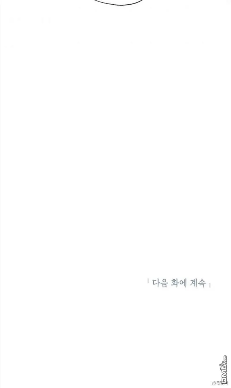 21.水之龙卷风 第122页