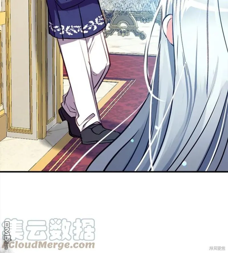 19.伍德的阴谋 第5页