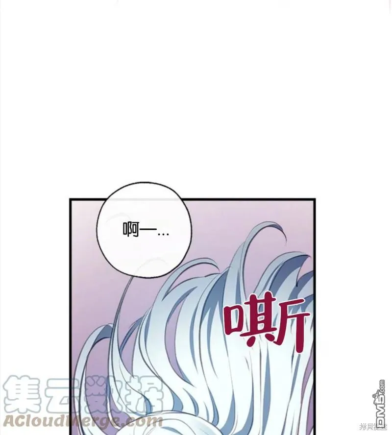 19.伍德的阴谋 第9页