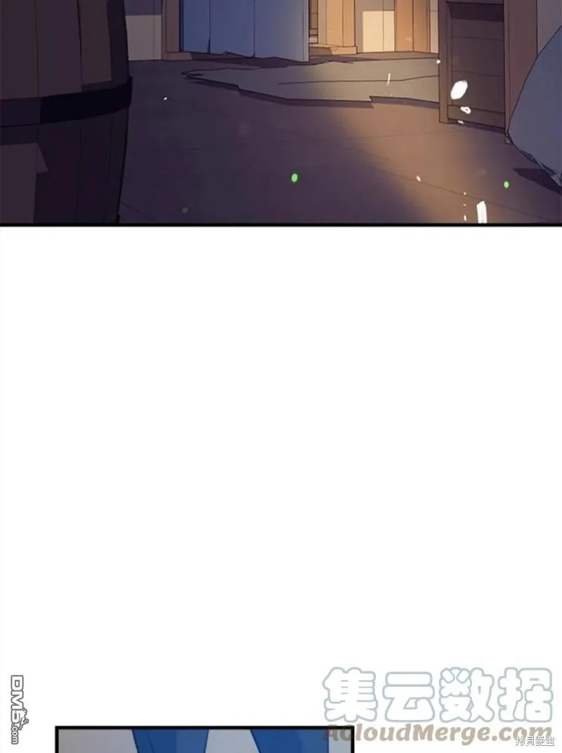 19.伍德的阴谋 第33页