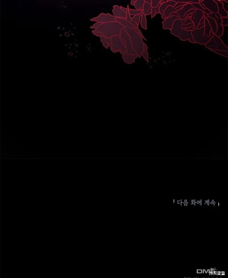 19.伍德的阴谋 第130页