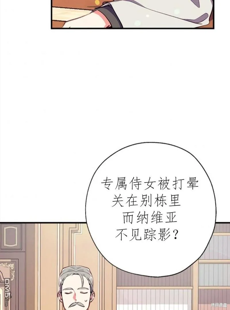 20.成功出逃 第3页
