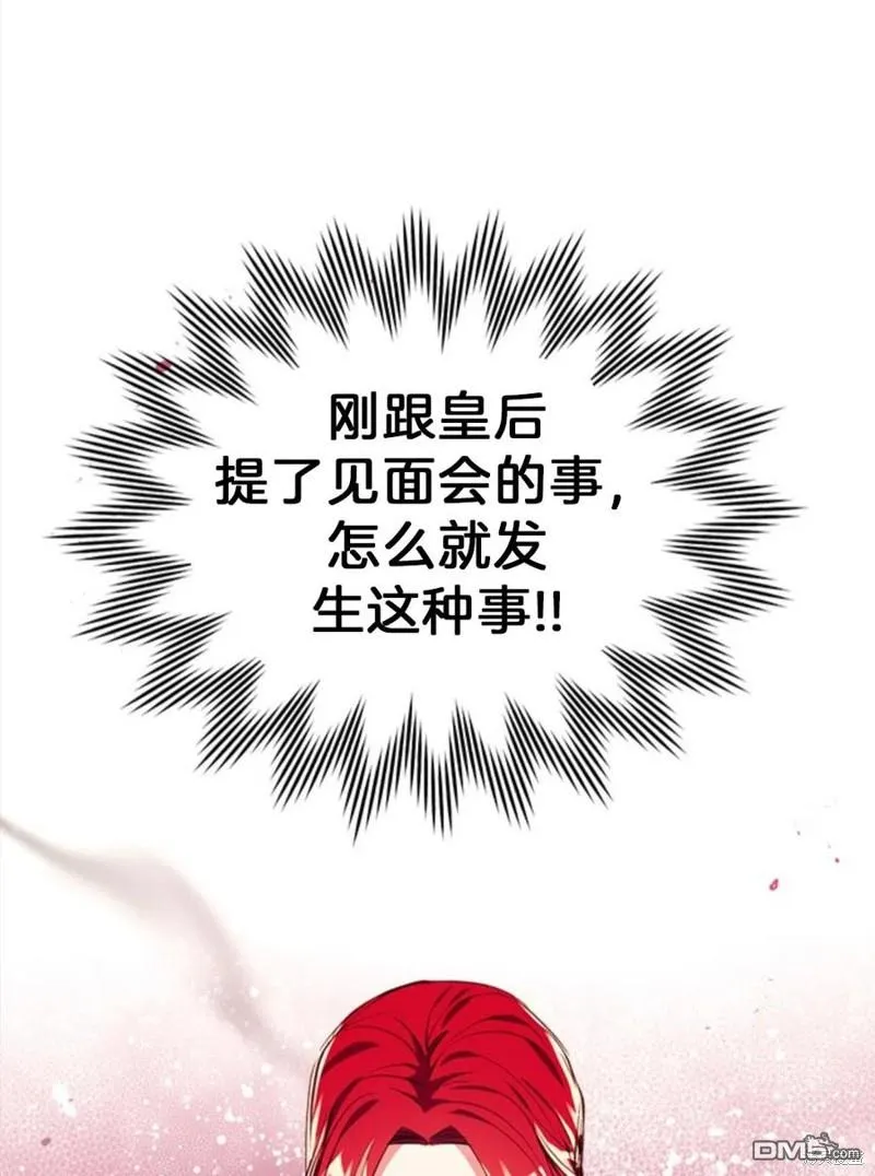 20.成功出逃 第6页