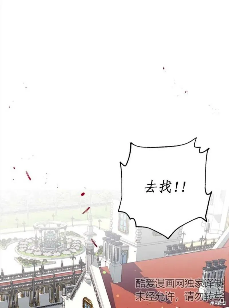 20.成功出逃 第8页
