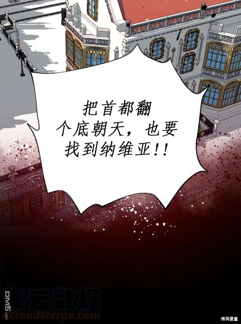 20.成功出逃 第9页