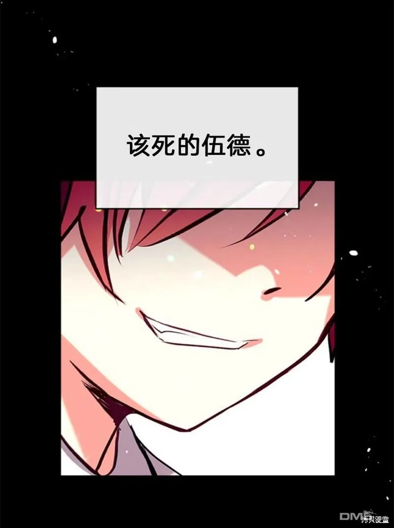 20.成功出逃 第14页