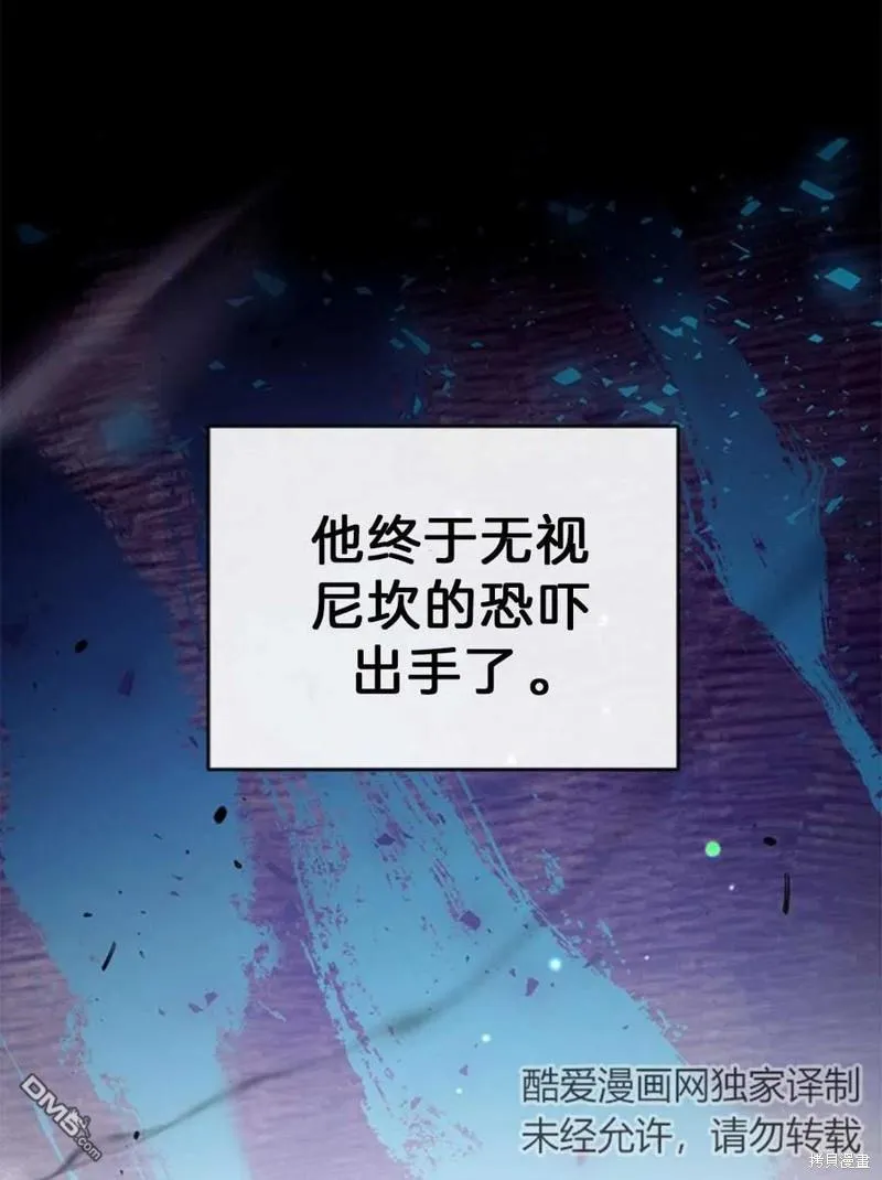 20.成功出逃 第15页