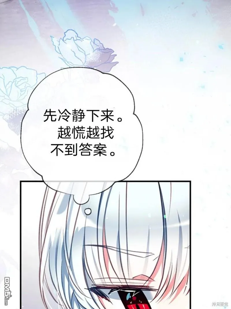 20.成功出逃 第16页