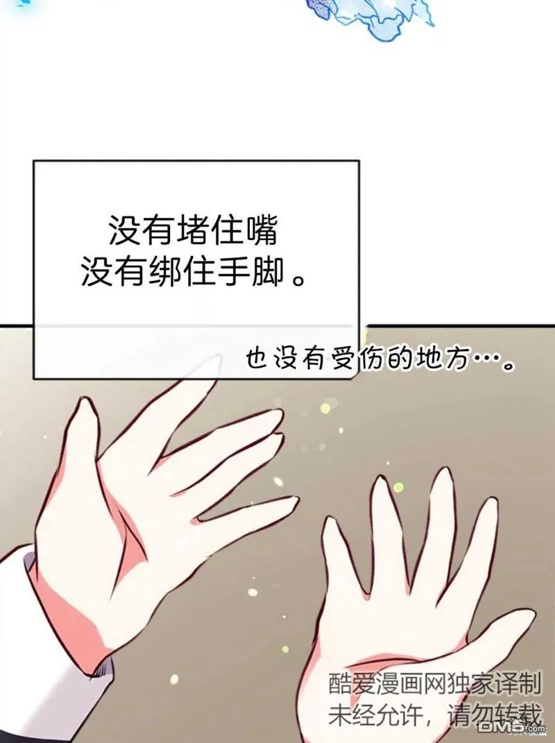 20.成功出逃 第18页