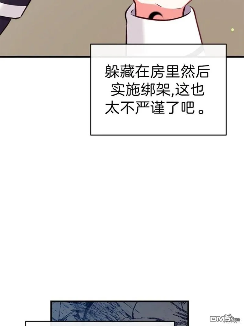 20.成功出逃 第19页