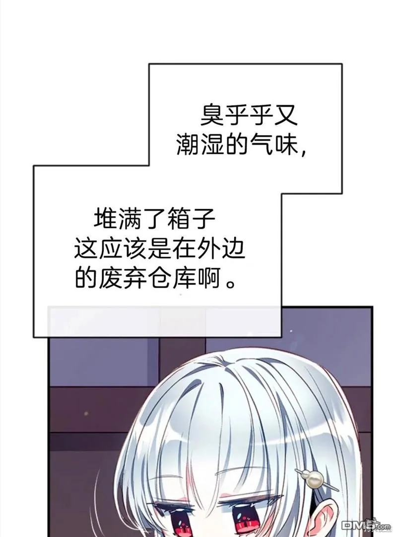 20.成功出逃 第24页