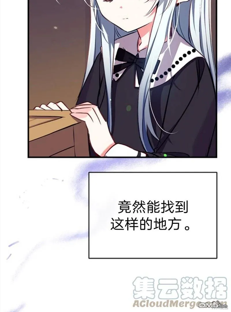 20.成功出逃 第25页