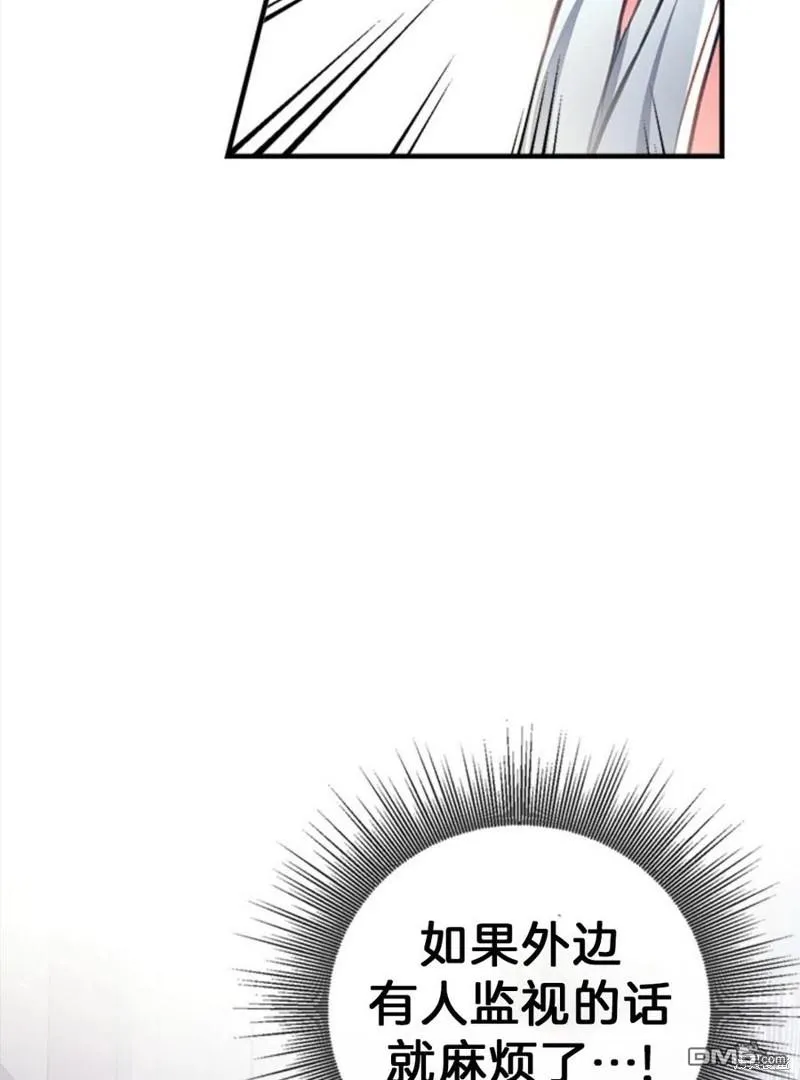 20.成功出逃 第28页