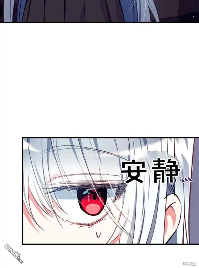 20.成功出逃 第30页