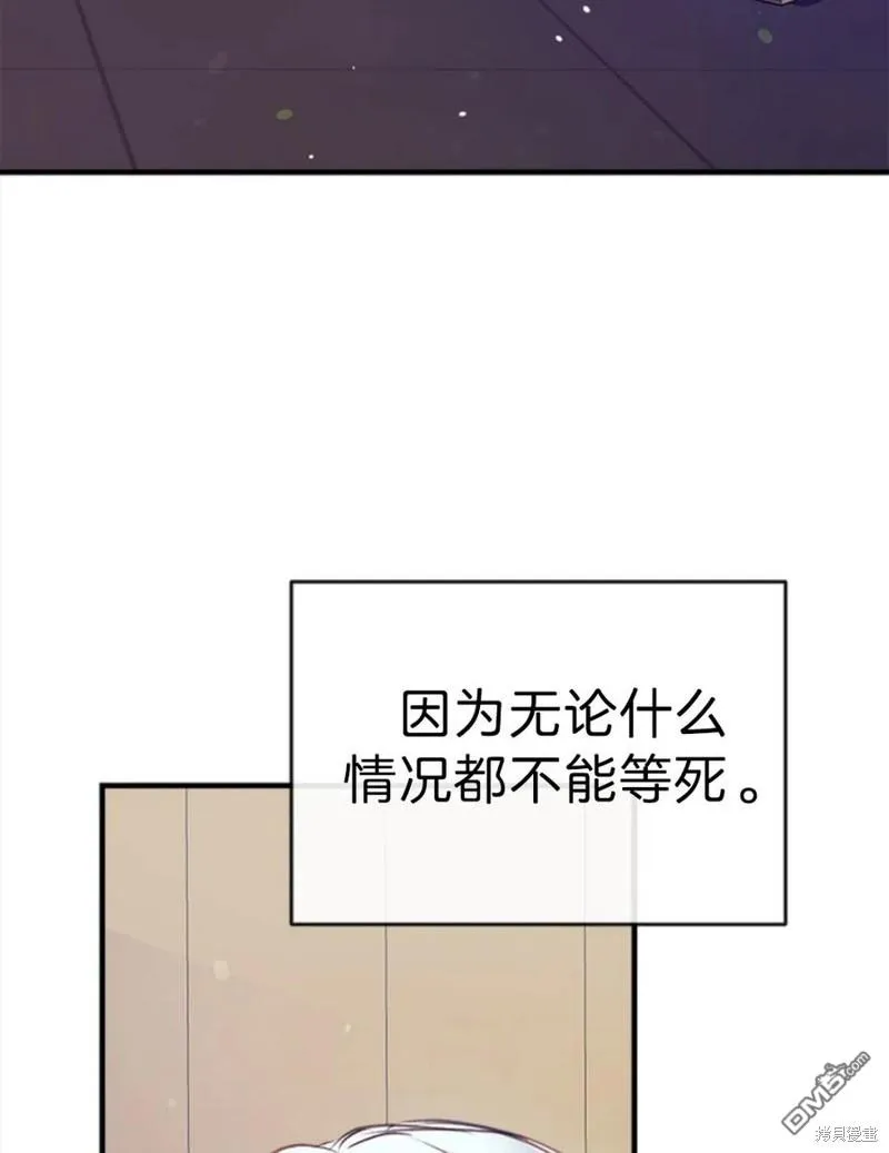 20.成功出逃 第32页
