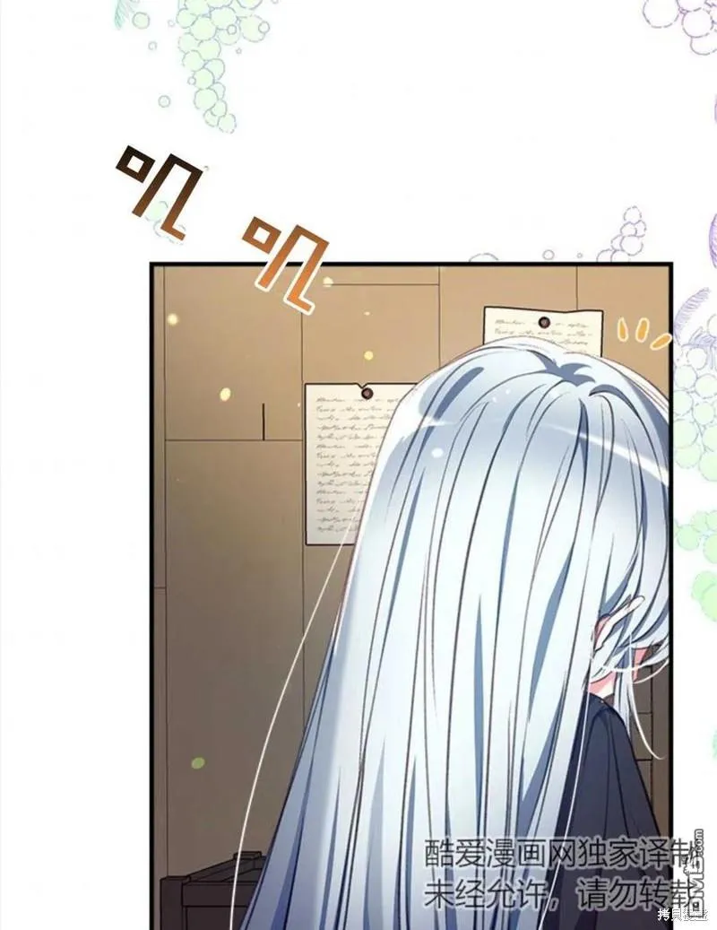 20.成功出逃 第36页