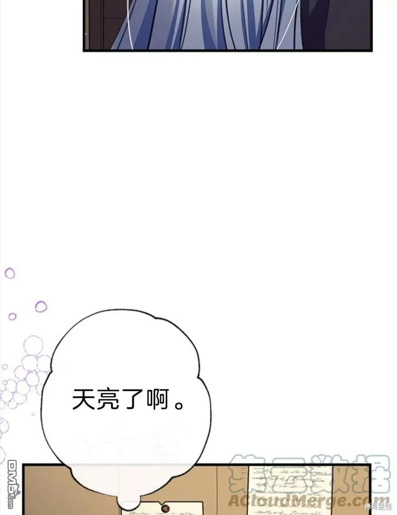 20.成功出逃 第37页