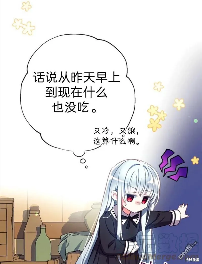20.成功出逃 第41页