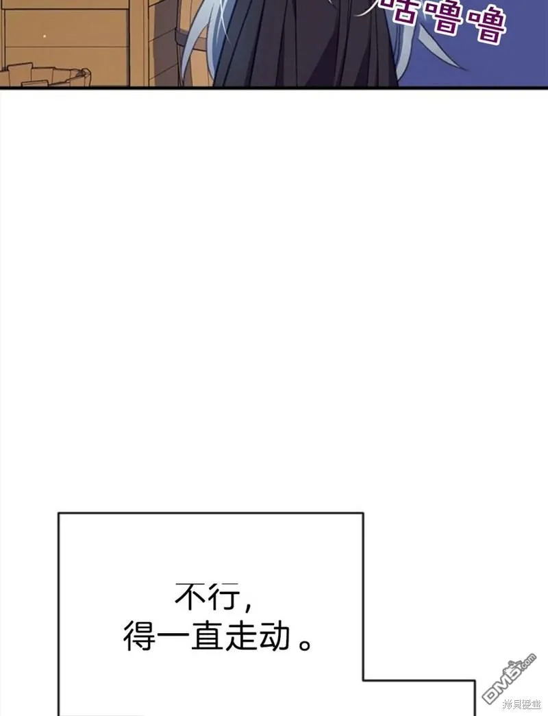 20.成功出逃 第42页