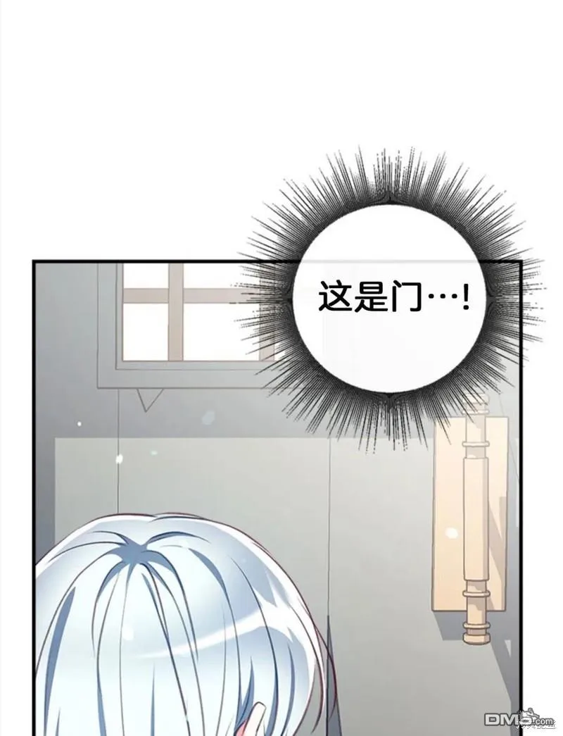 20.成功出逃 第44页