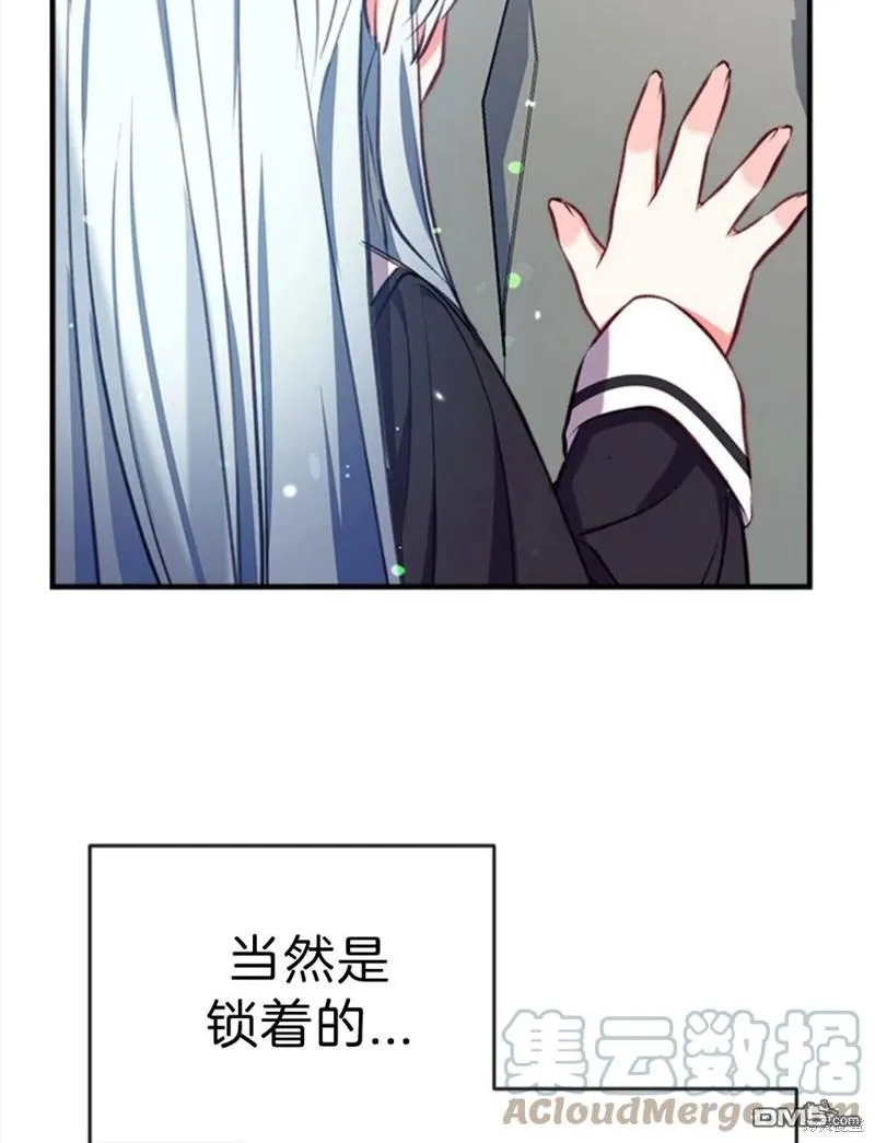 20.成功出逃 第45页