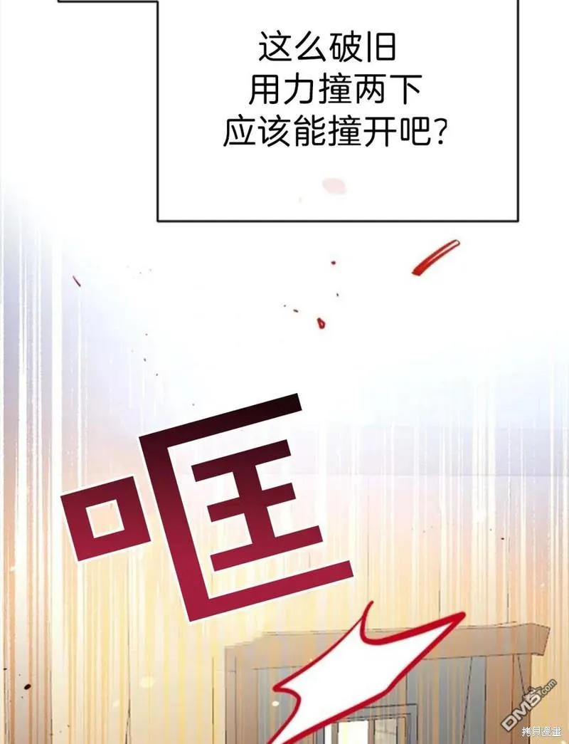 20.成功出逃 第46页