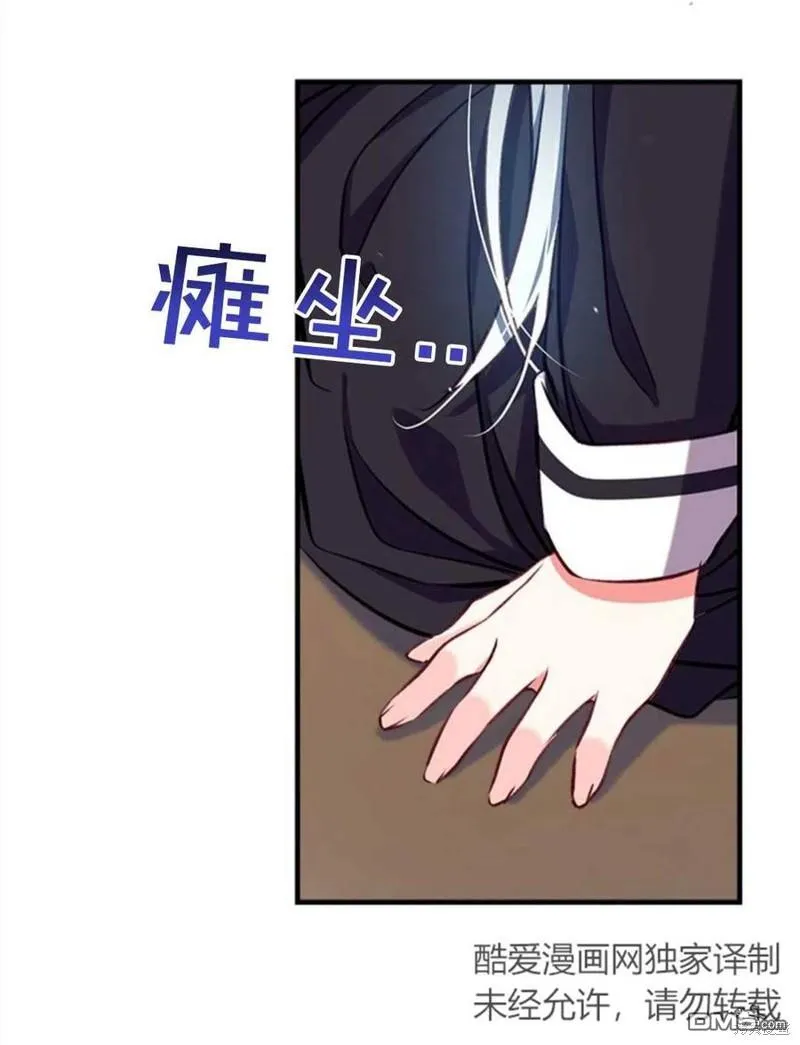 20.成功出逃 第50页