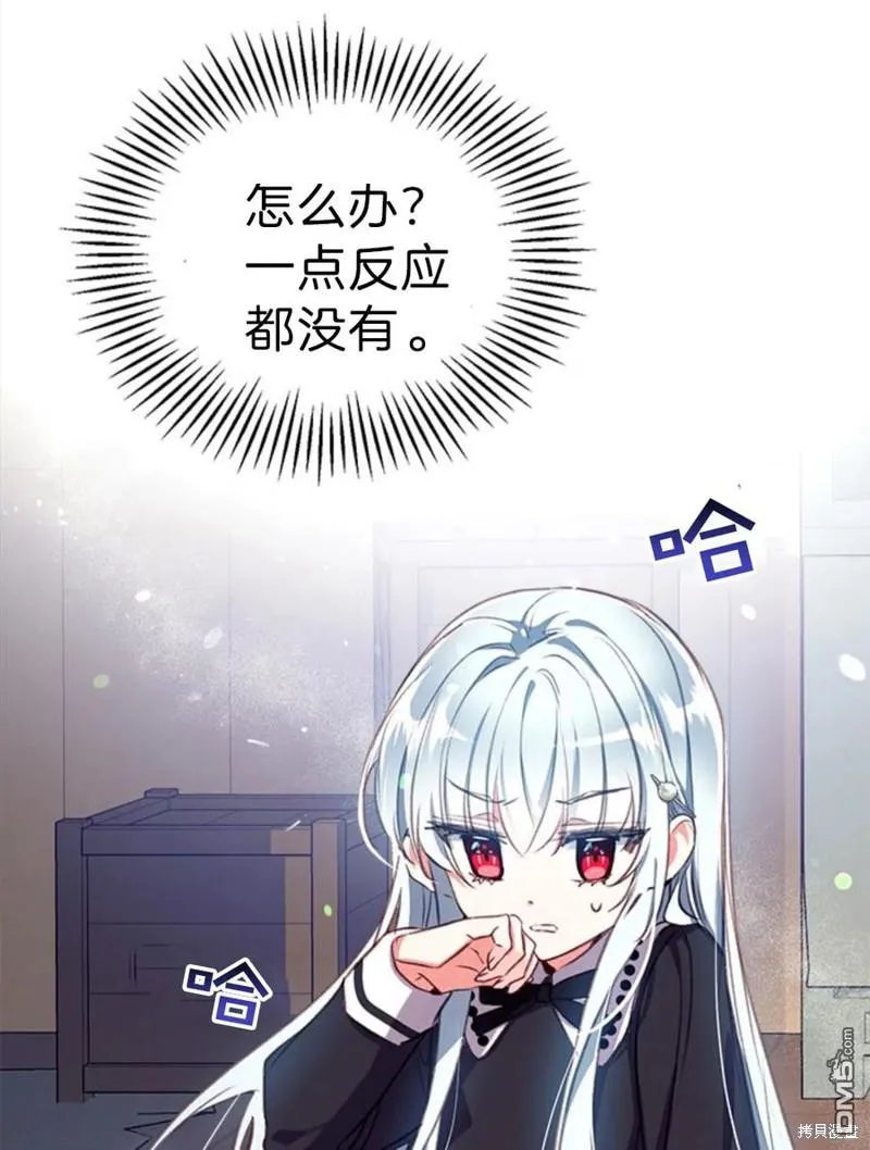 20.成功出逃 第51页
