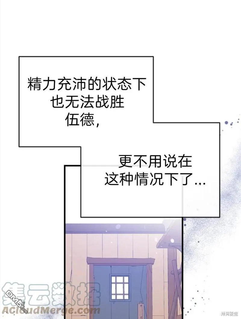 20.成功出逃 第53页