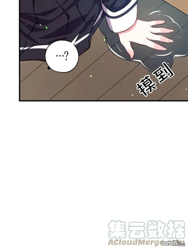 20.成功出逃 第57页