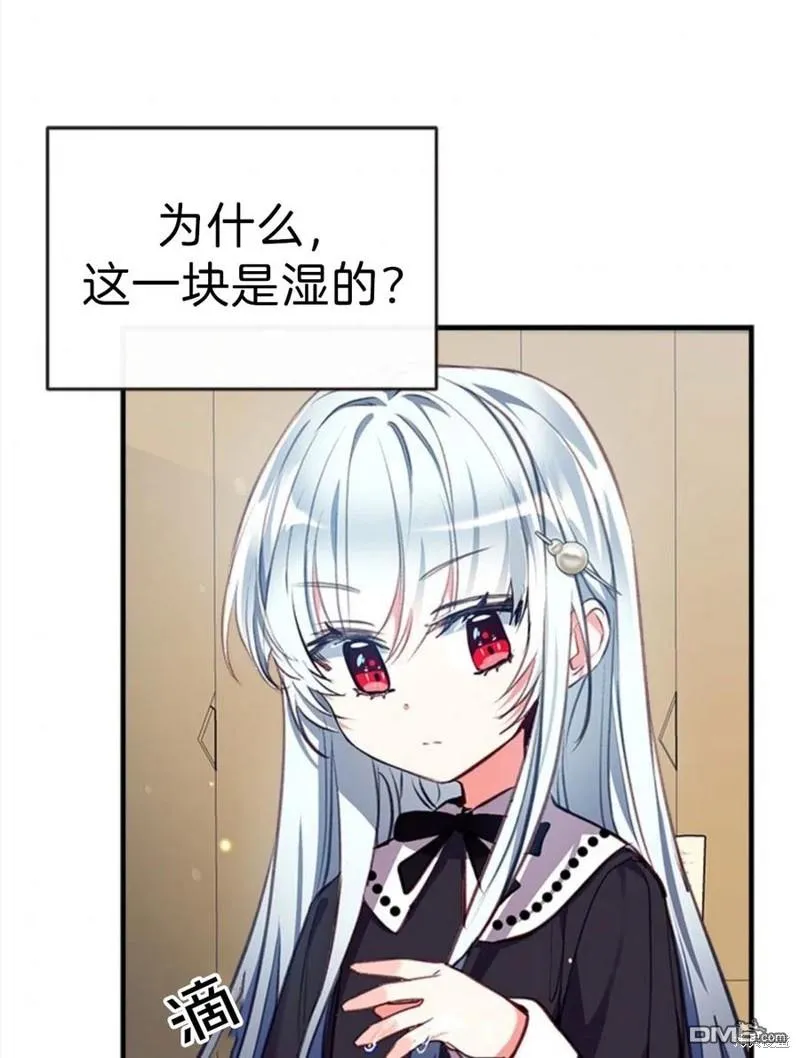 20.成功出逃 第58页