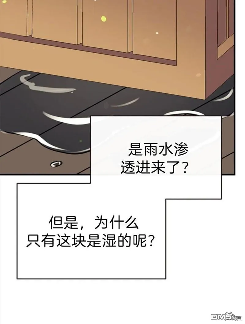 20.成功出逃 第60页