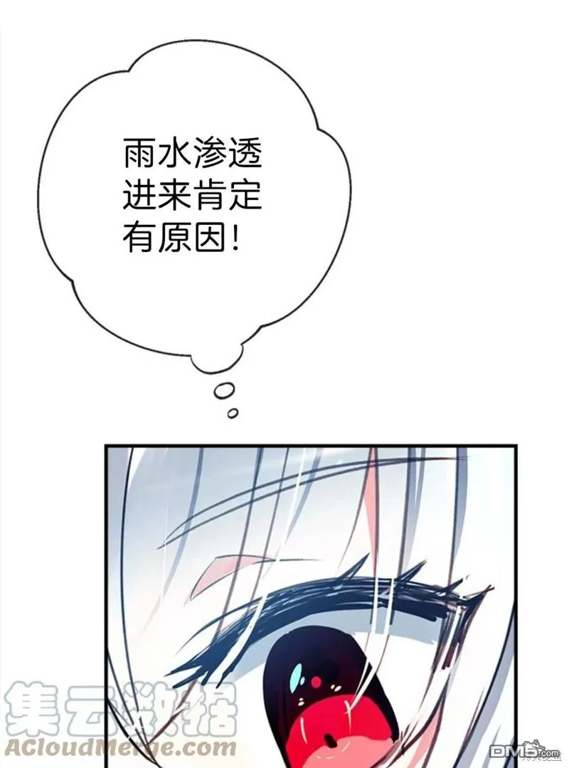 20.成功出逃 第61页