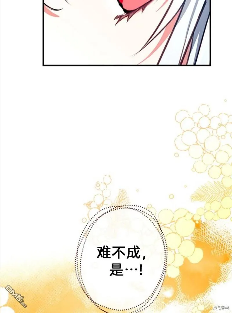 20.成功出逃 第62页