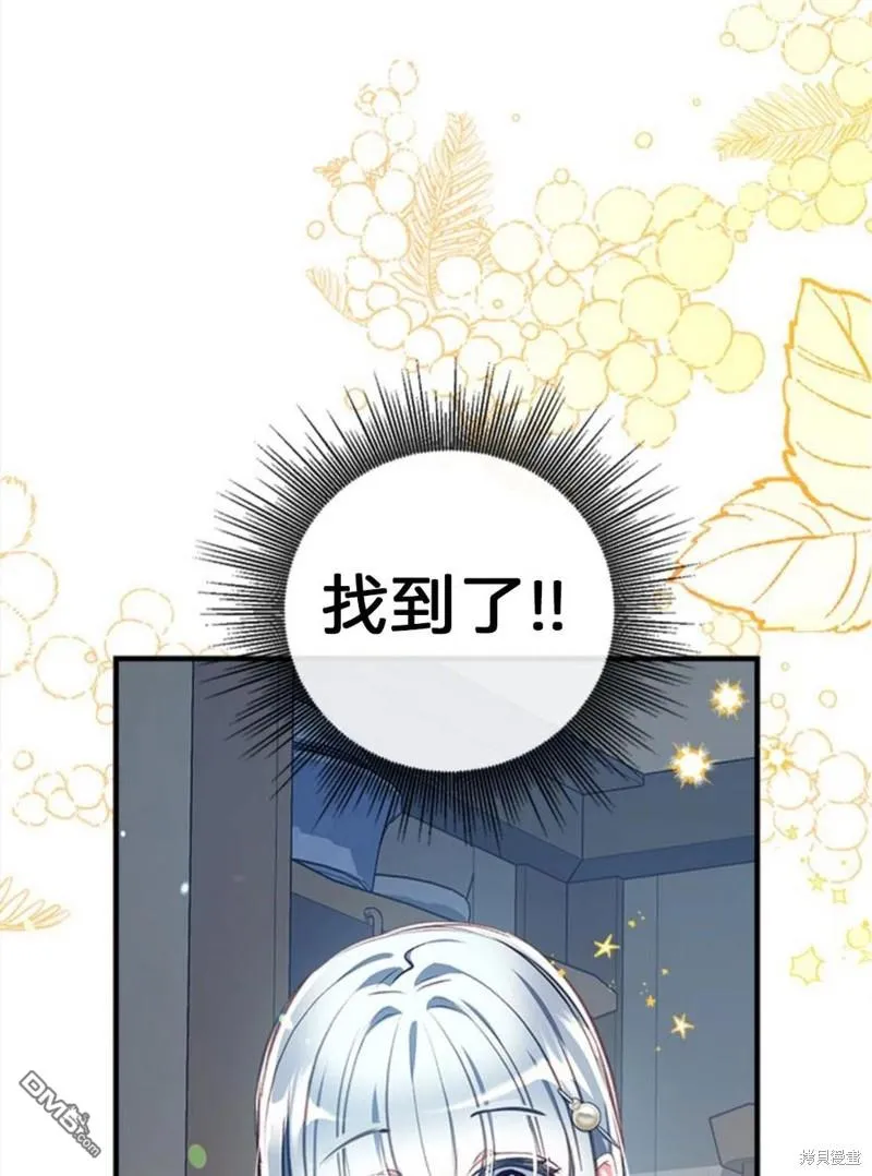 20.成功出逃 第64页
