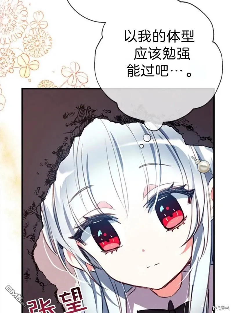20.成功出逃 第68页