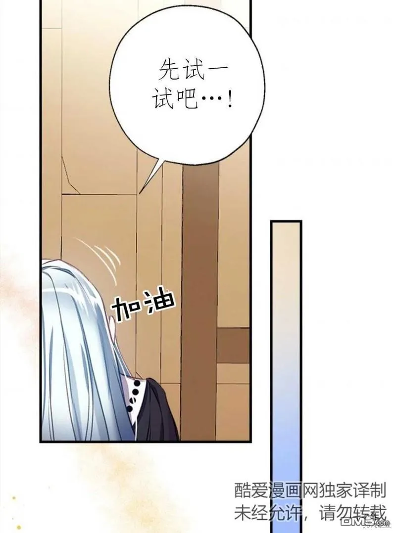 20.成功出逃 第70页