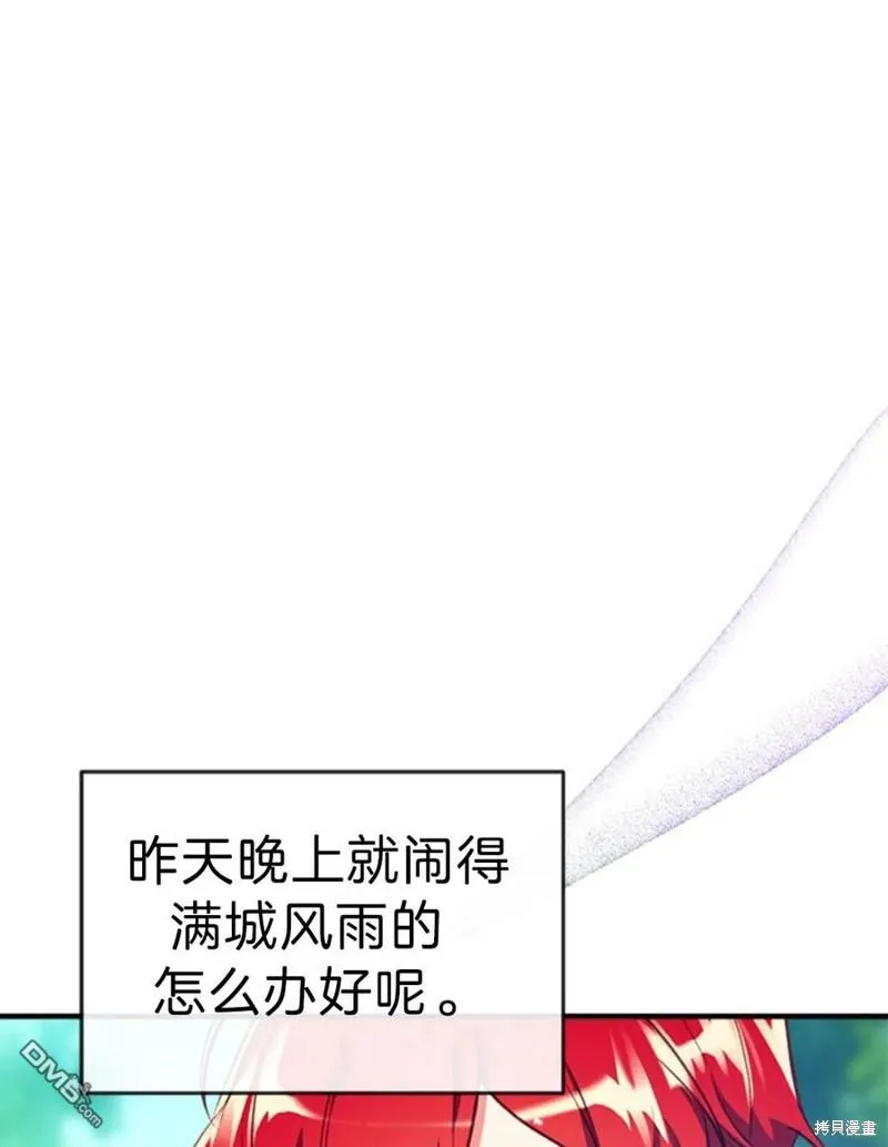 20.成功出逃 第74页