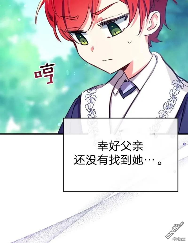 20.成功出逃 第75页