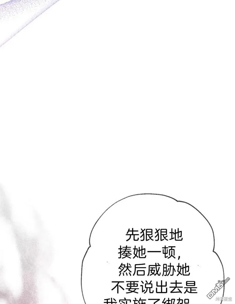 20.成功出逃 第76页