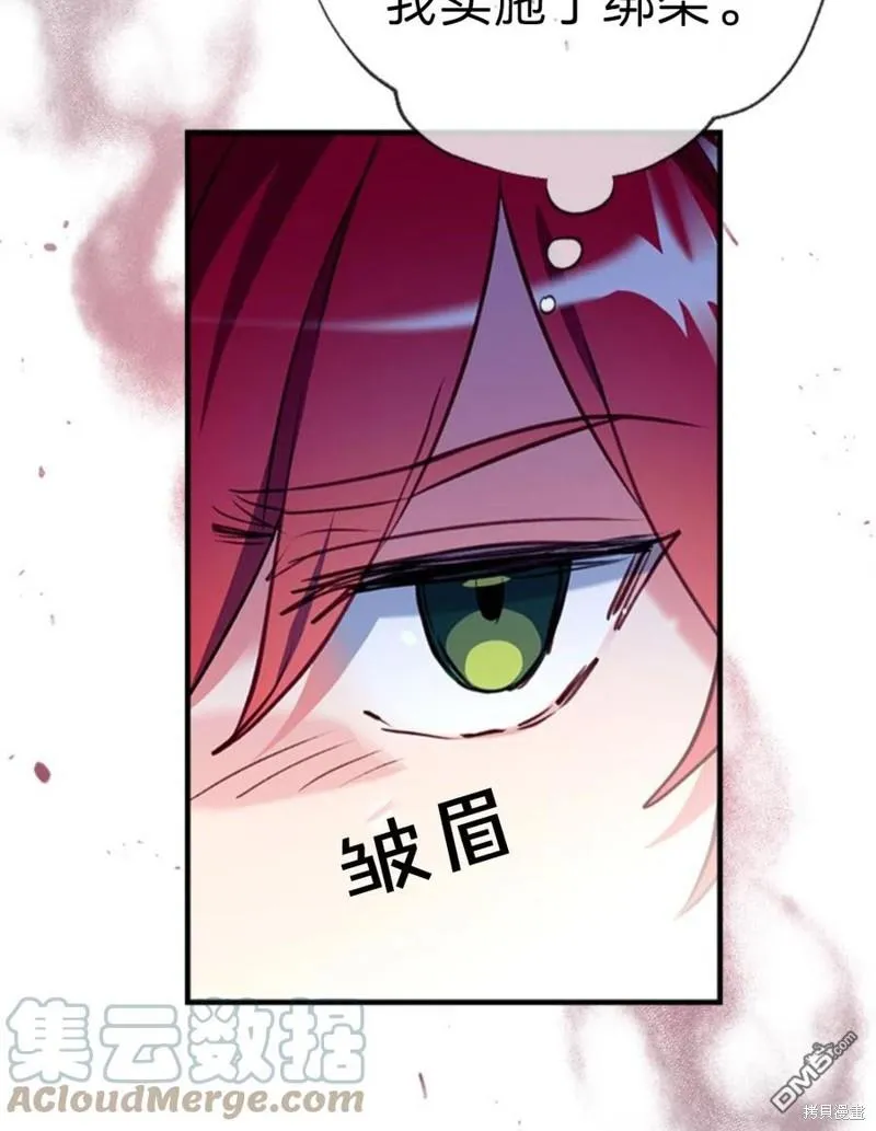 20.成功出逃 第77页