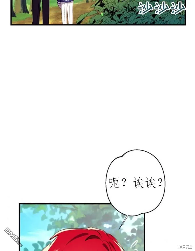 20.成功出逃 第79页