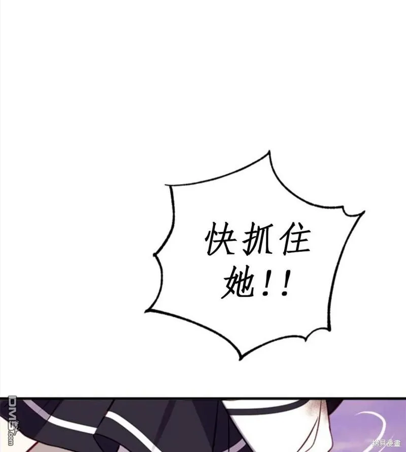 20.成功出逃 第83页